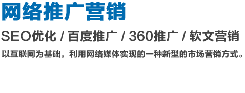 烏魯木齊網(wǎng)絡(luò)公司
