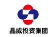 新疆晶威投資集團(tuán)