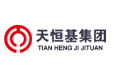 天恒基集團(tuán)