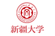 新疆大學(xué)文化發(fā)展研究中心