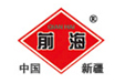 新疆前海集團(tuán)