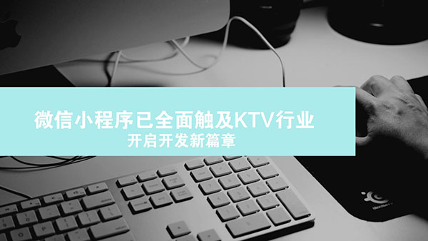 微信小程序開發(fā)