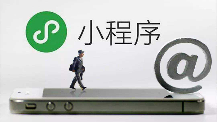 新疆APP開發(fā)公司